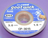 Оплетка для выпайки CP-3015 3.0mm 1.5m