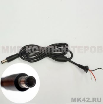 Кабель для БП 7.4 х 5.0мм с иглой HP, DELL (длинна ~1 м, 3 проводной)