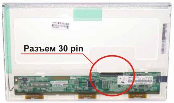 Матрица (экран) 10.0" STANDART. Разъем: 30 pin (широкий). LED 1024x600.