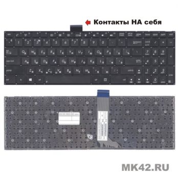 Клавиатура (гар 1 мес) Asus (TOP-99934-X502) (шлейф 10см, мал дыр, плоск entr)   011162