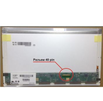 Матрица (экран) 13.3" Разъем: 40 pin внизу. LED 1366x768