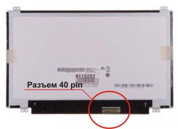 Матрица (экран) 11.6" SLIM. Разъем: 40 pin. LED 1366x768 (HD). (Крепление верх/низ)
