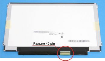 Матрица (экран) 11.6" SLIM. Разъем: 40 pin. LED 1366x768 (HD). (Крепление слева/справа, планка)