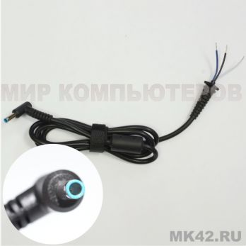 Кабель для БП 4.5 х 3.0мм с иглой HP (длинна ~1 м, узкий, 3 проводной)