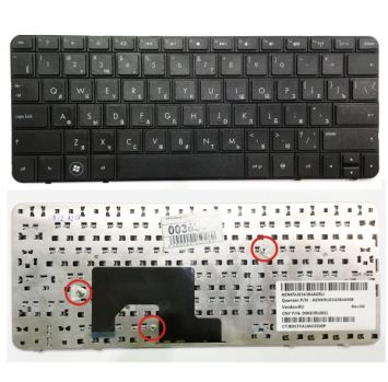 Клавиатура для ноутбука HP Mini 210, 110 Серии