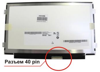 Матрица (гар 6 мес) ЖКИ 10.1" 40pin (LED) 1024x600 SLIM (крепления лево-право)