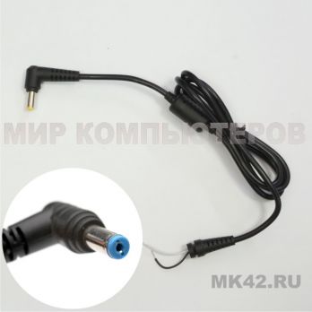 Кабель для БП 5.5 х 1.7мм Acer (длинна ~1 м)