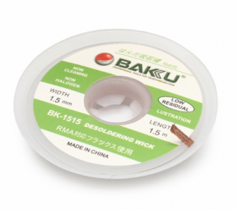 Оплетка для выпайки BAKU BK-1515 1.5mm 1.5m