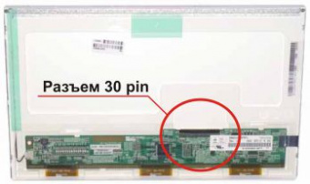 Матрица (экран) 10.0" STANDART. Разъем: 30 pin (широкий). LED 1024x600.